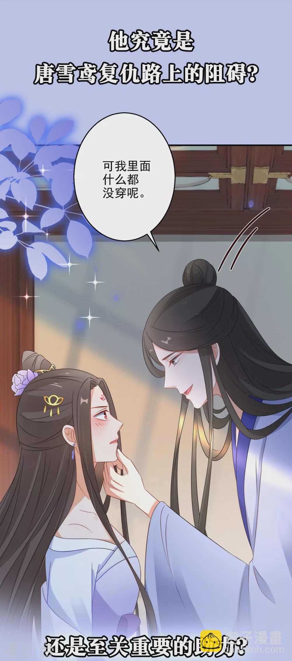 预告-第1话