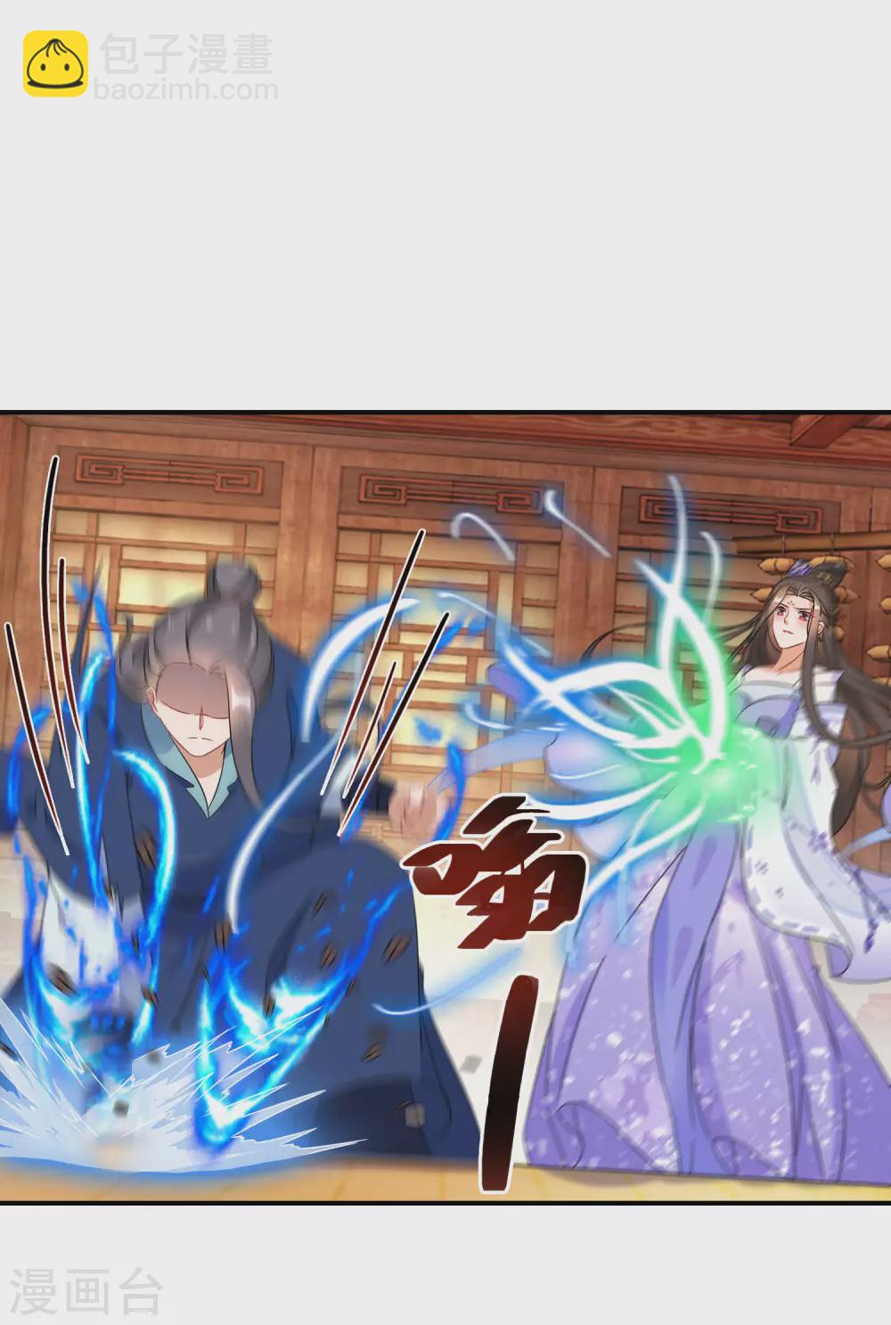第10话 神奇的玉牌-第11话