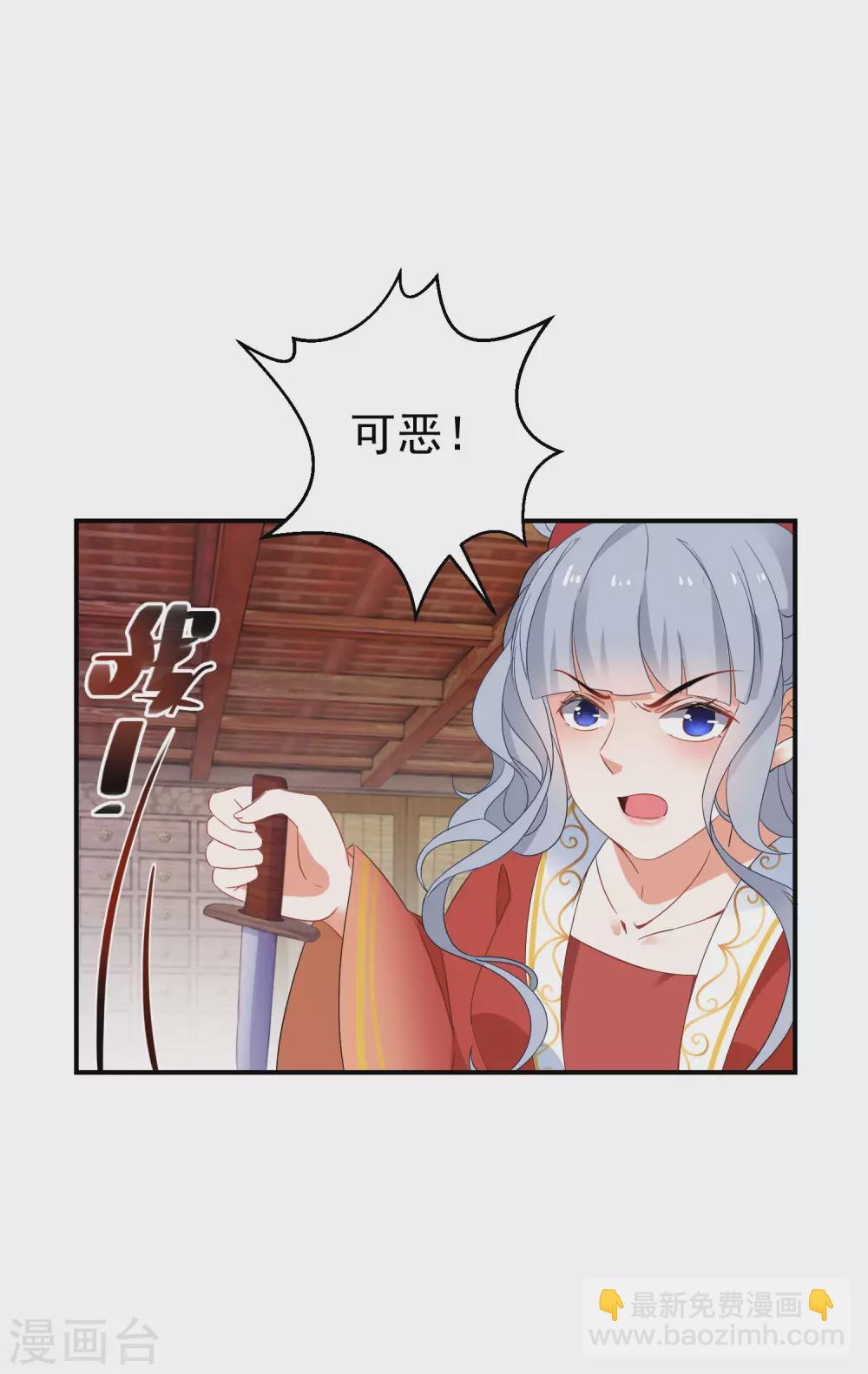 第10话 神奇的玉牌-第11话