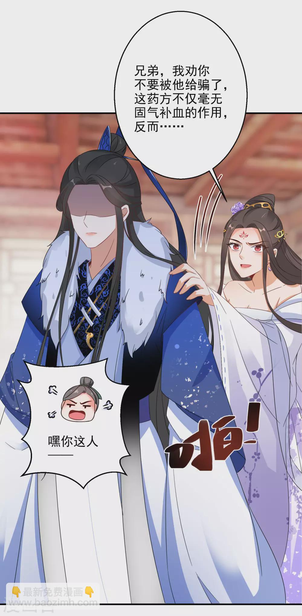 第10话 神奇的玉牌-第11话