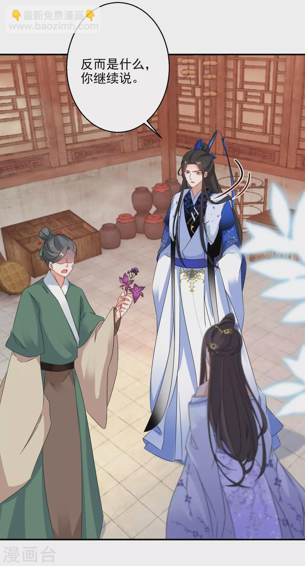 第10话 神奇的玉牌-第11话