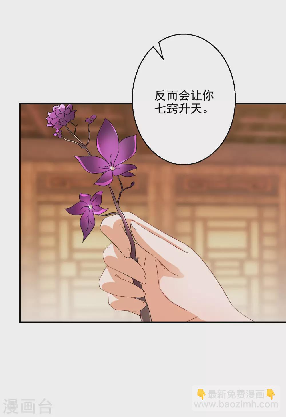 第10话 神奇的玉牌-第11话
