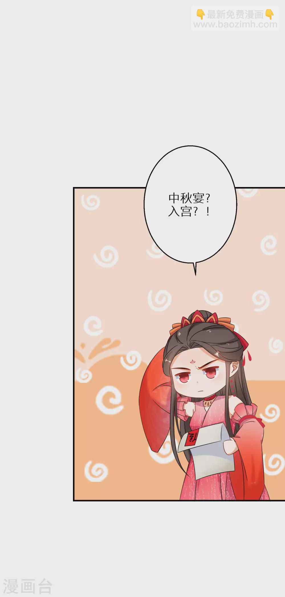 第100话 入宫-第101话