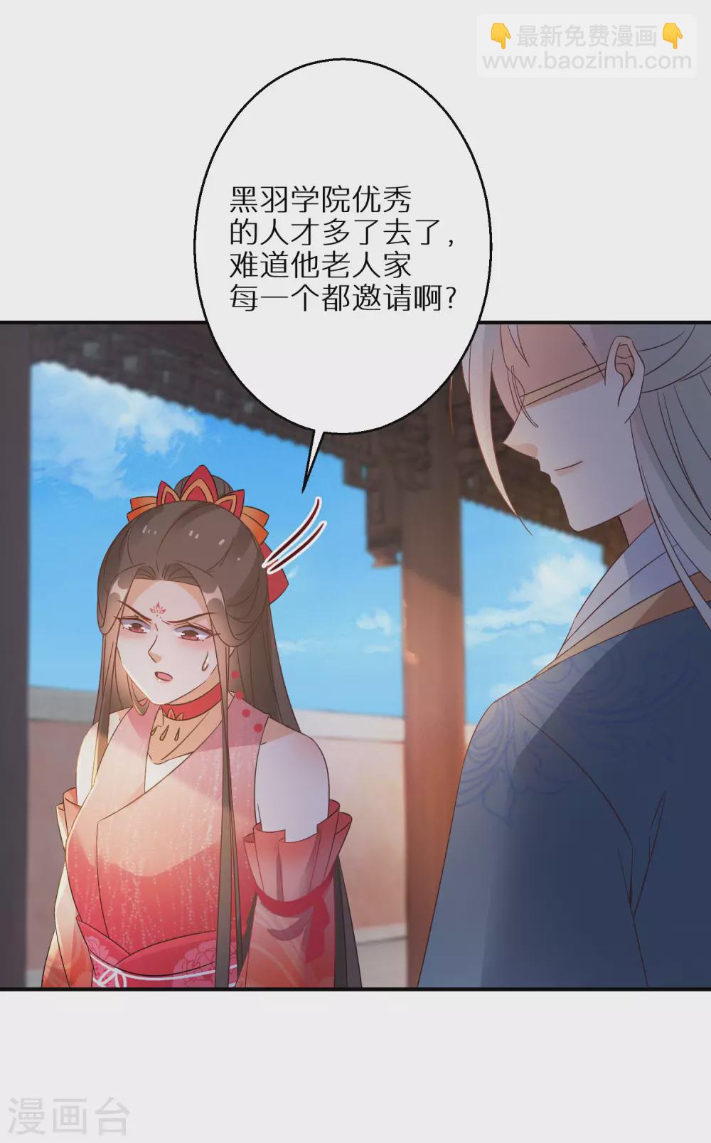 第100话 入宫-第101话