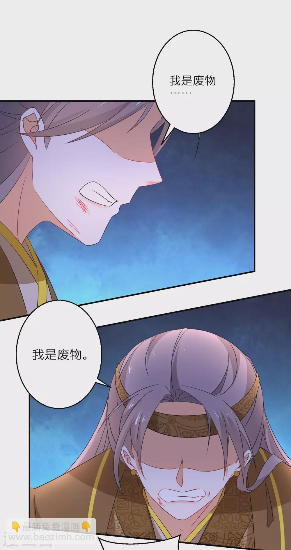 第100话 入宫-第101话