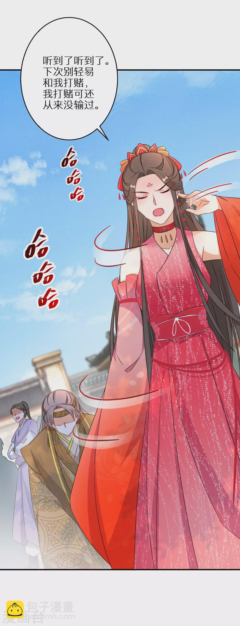 第100话 入宫-第101话