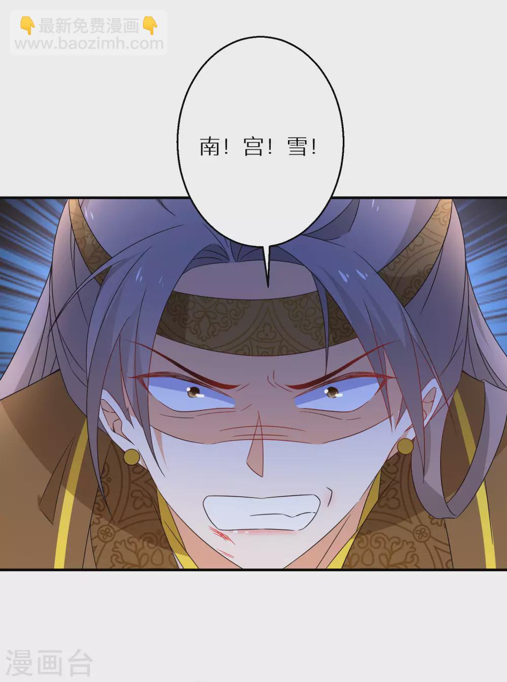 第100话 入宫-第101话