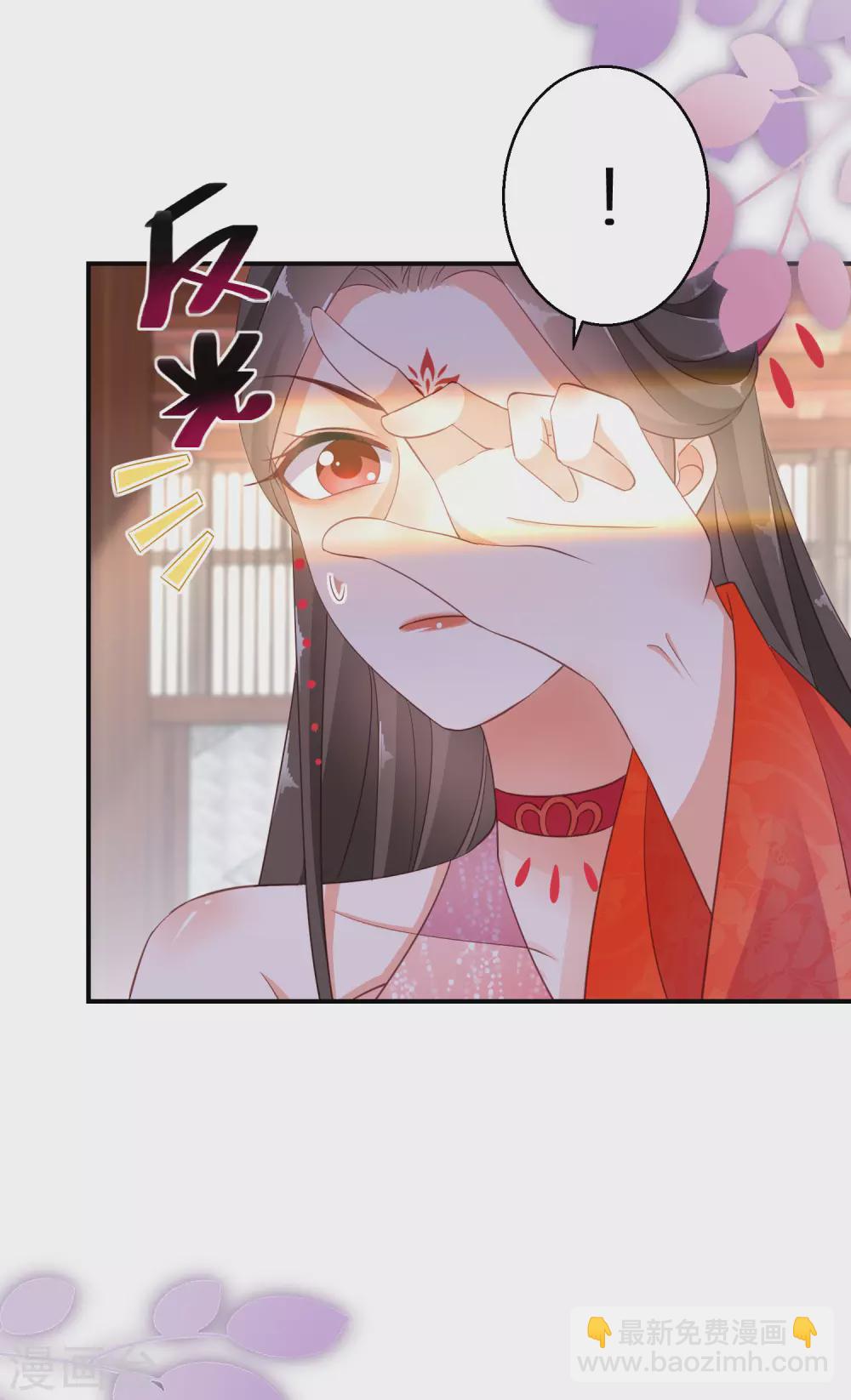 第102话 少女的味道-第103话