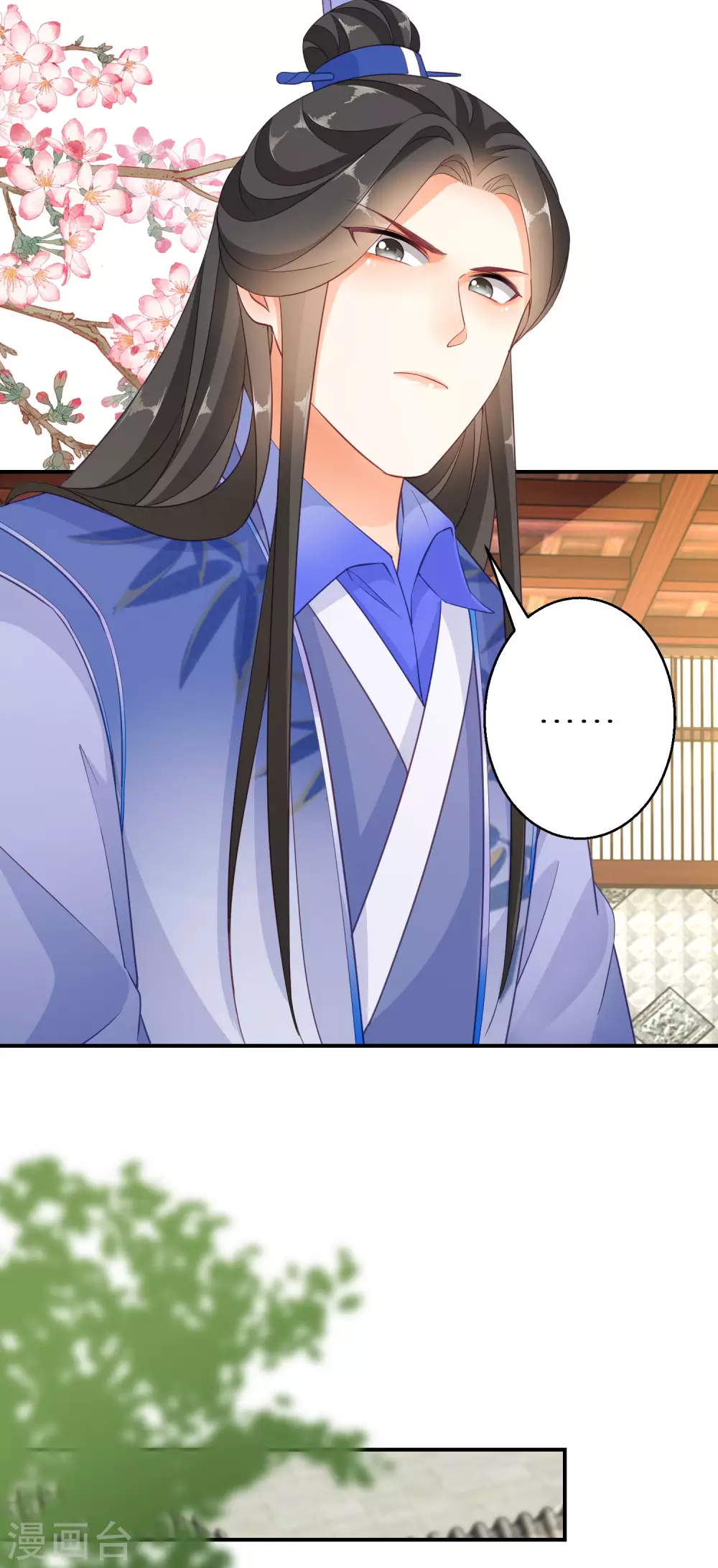 第102话 少女的味道-第103话