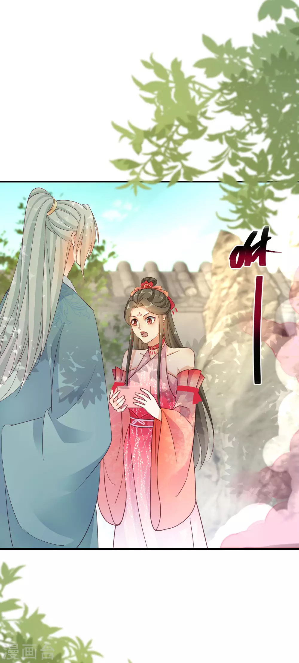 第102话 少女的味道-第103话