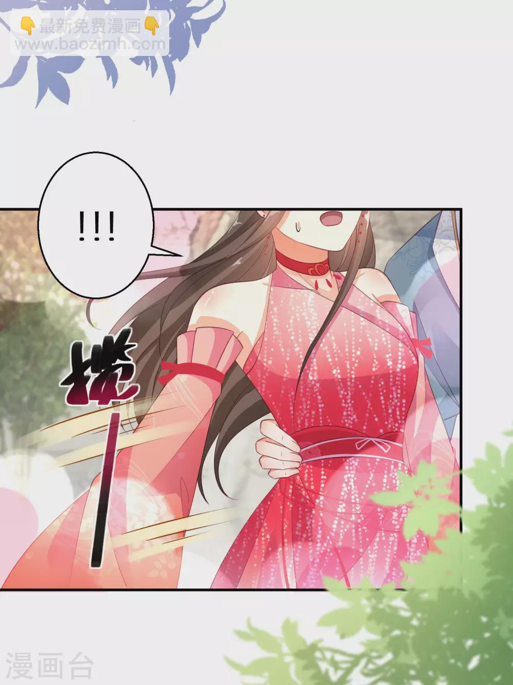 第102话 少女的味道-第103话