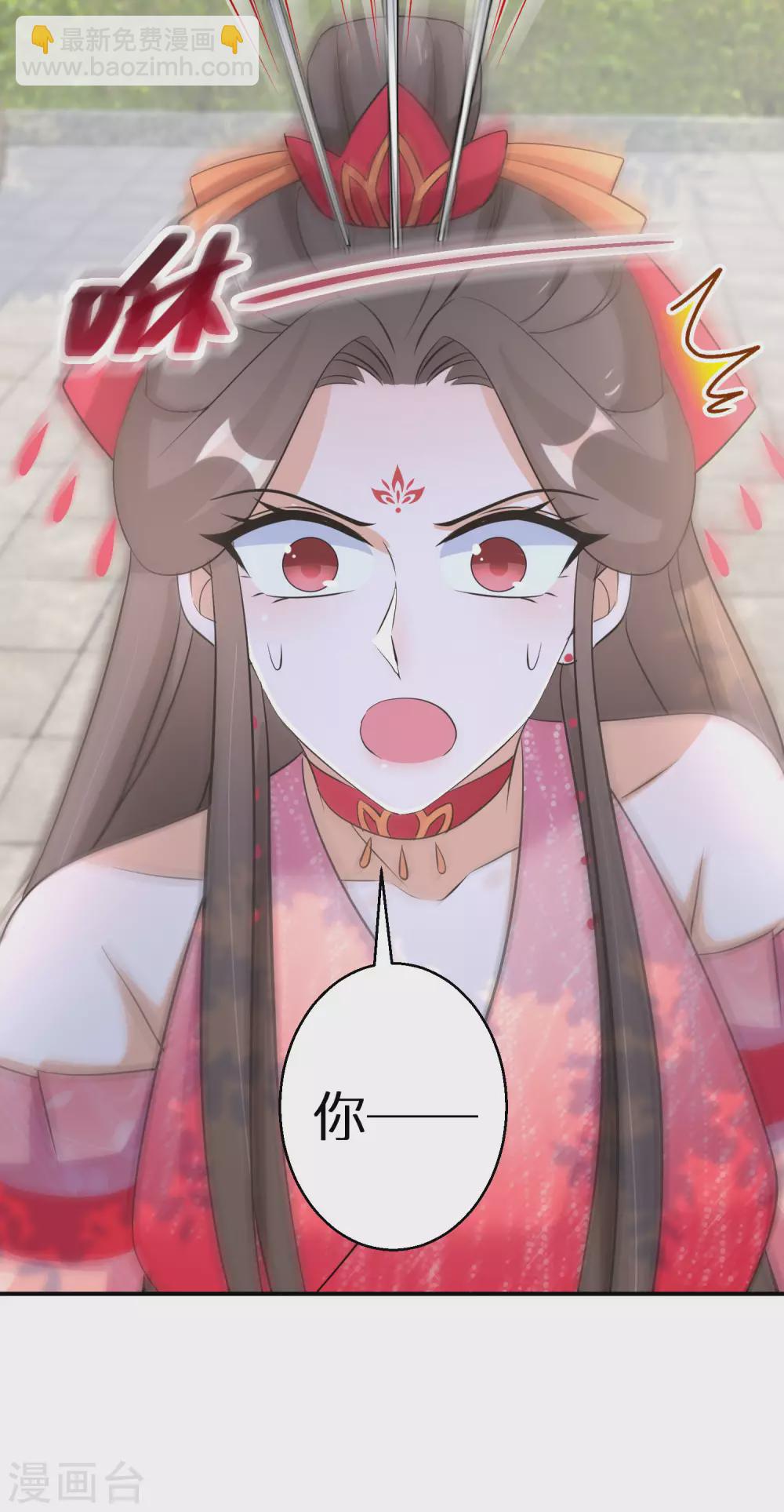 第104话 撞见&rdquo;奸情&ldquo;-第105话