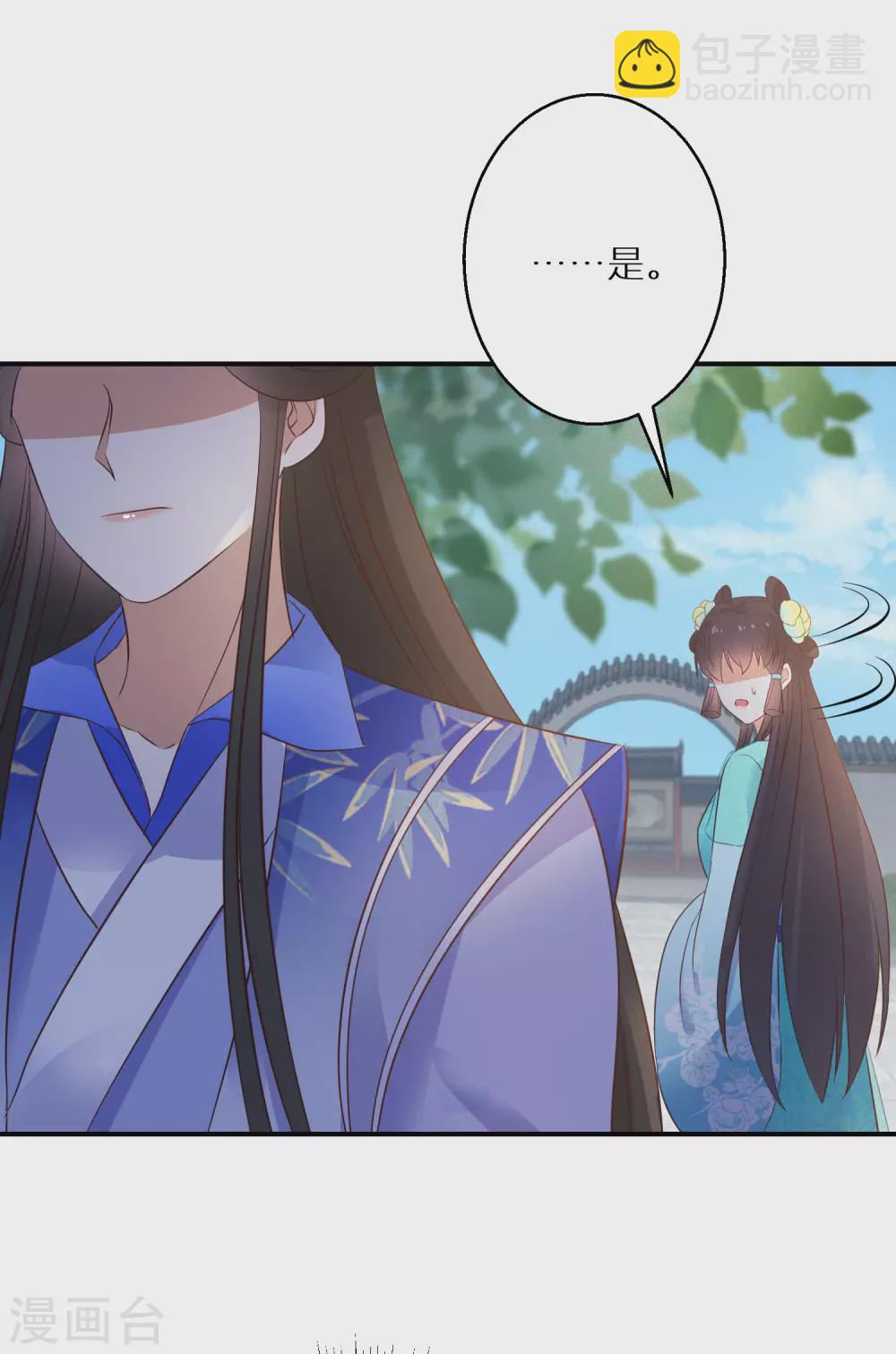 第104话 撞见&rdquo;奸情&ldquo;-第105话