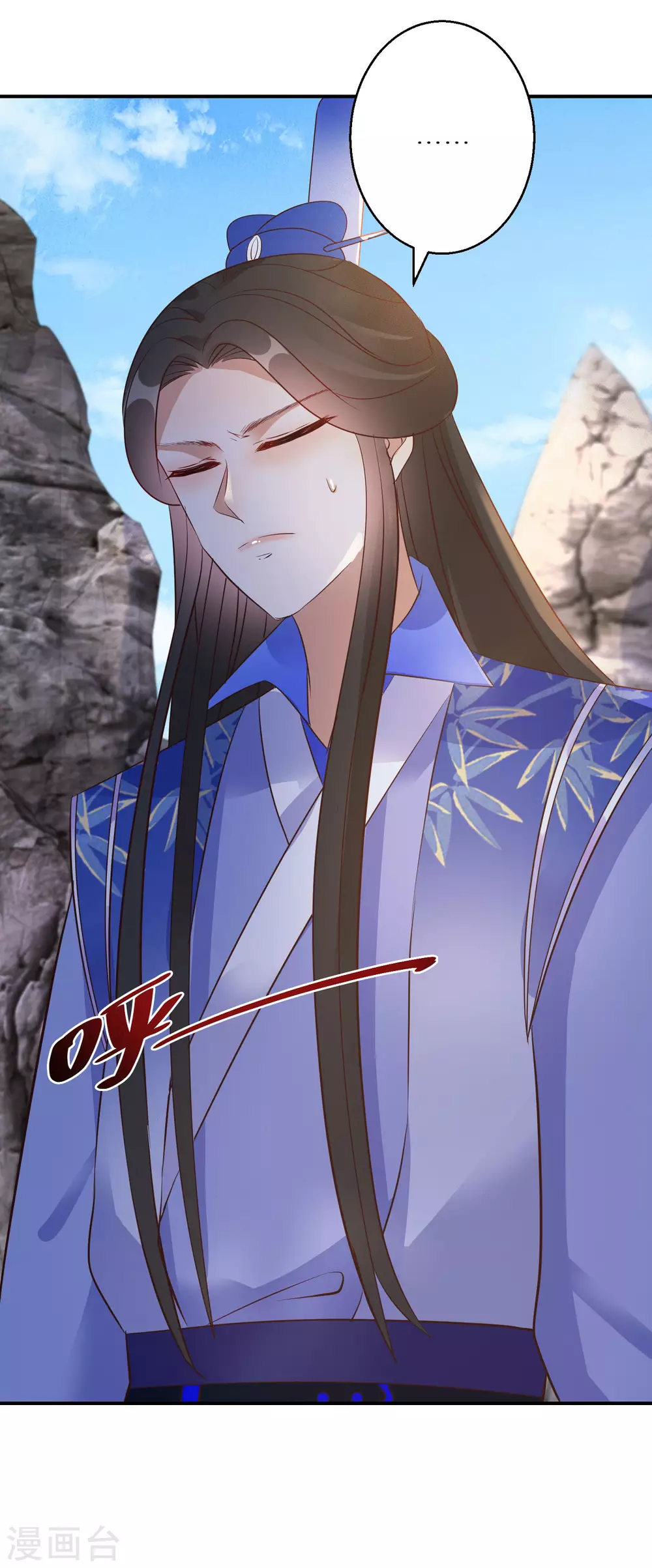 第104话 撞见&rdquo;奸情&ldquo;-第105话