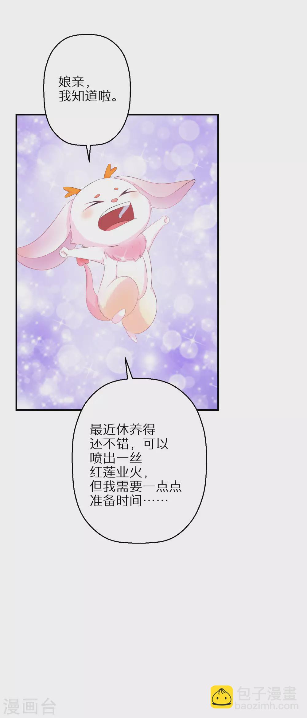 第104话 撞见&rdquo;奸情&ldquo;-第105话