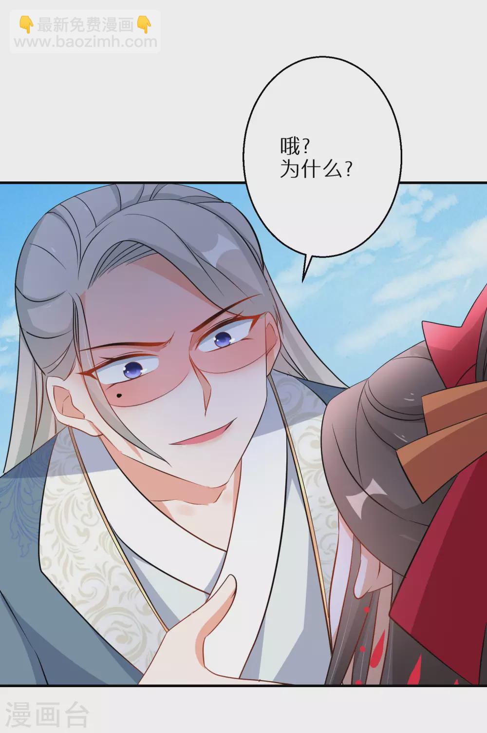 第104话 撞见&rdquo;奸情&ldquo;-第105话