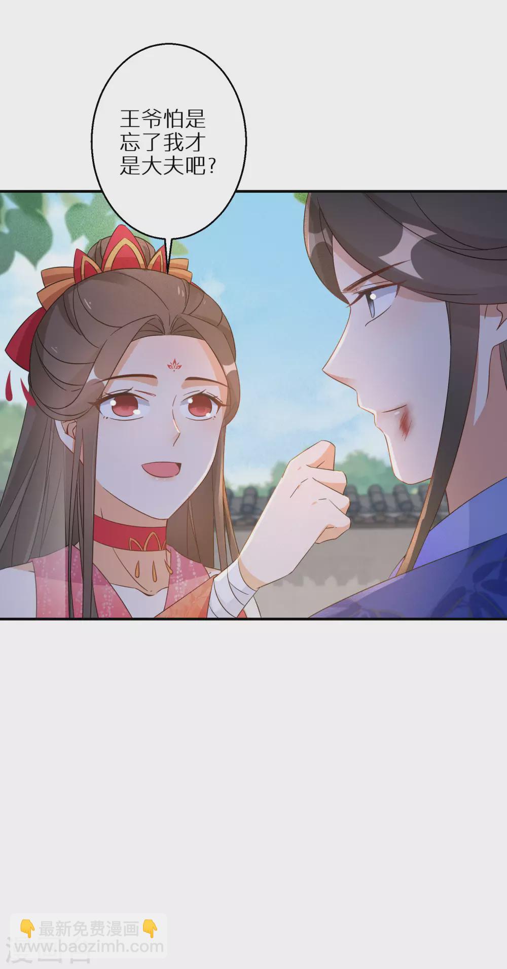 第106话 水无月下狱-第107话