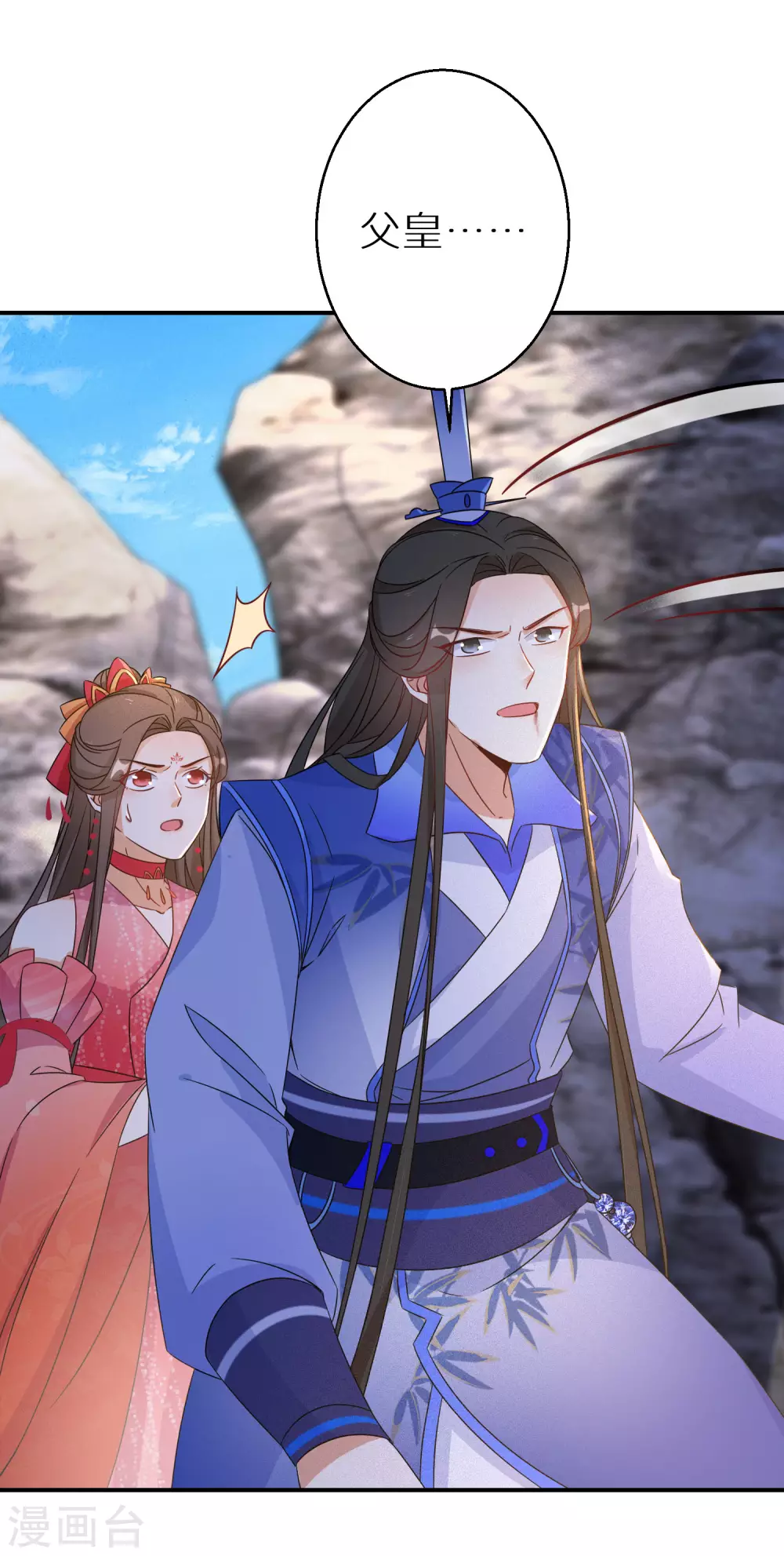 第106话 水无月下狱-第107话