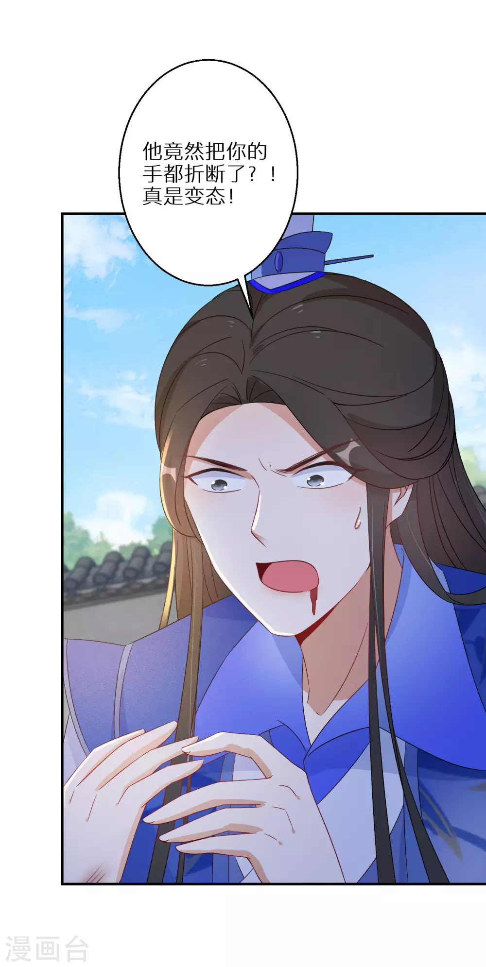 第106话 水无月下狱-第107话