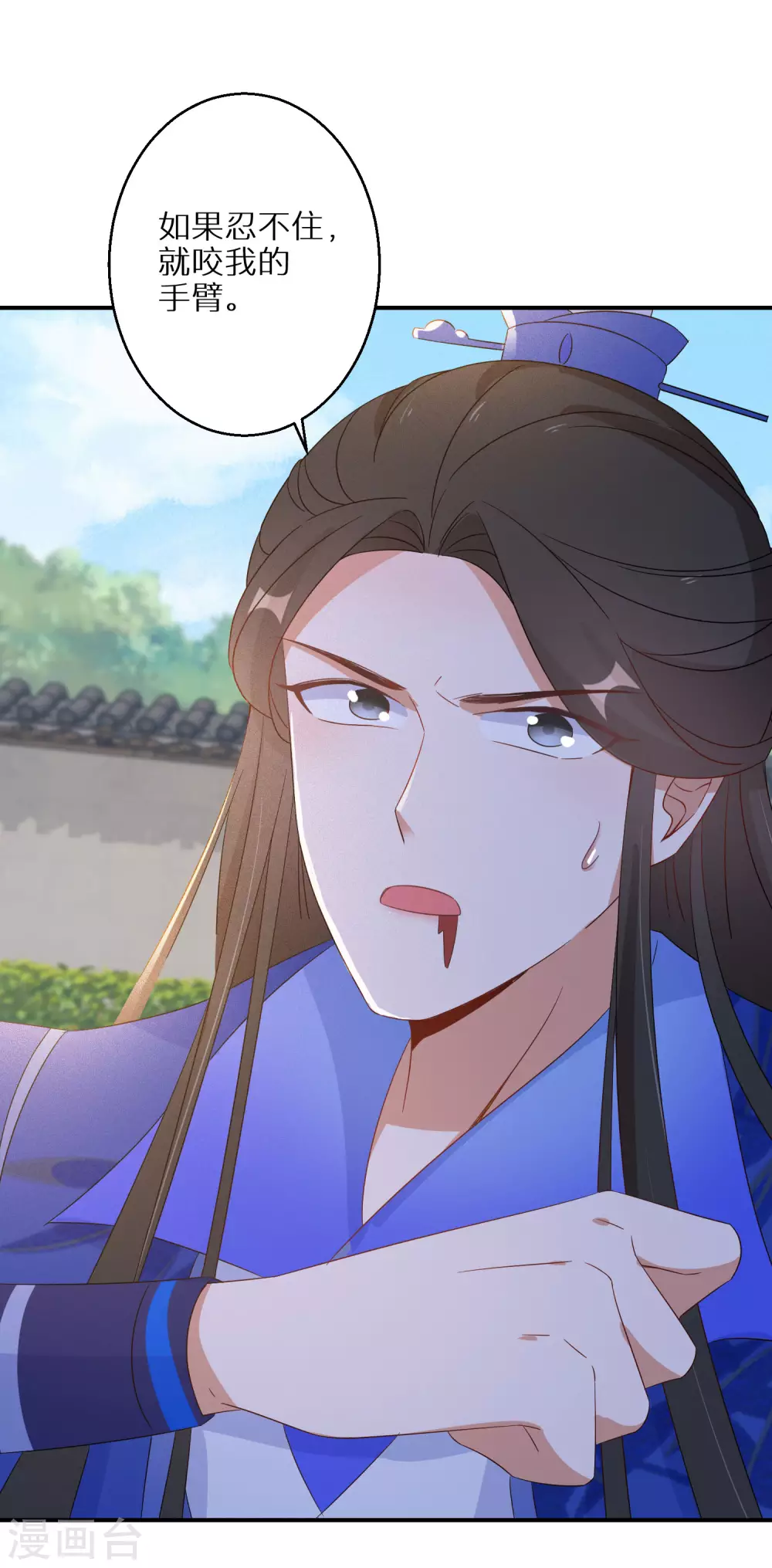 第106话 水无月下狱-第107话