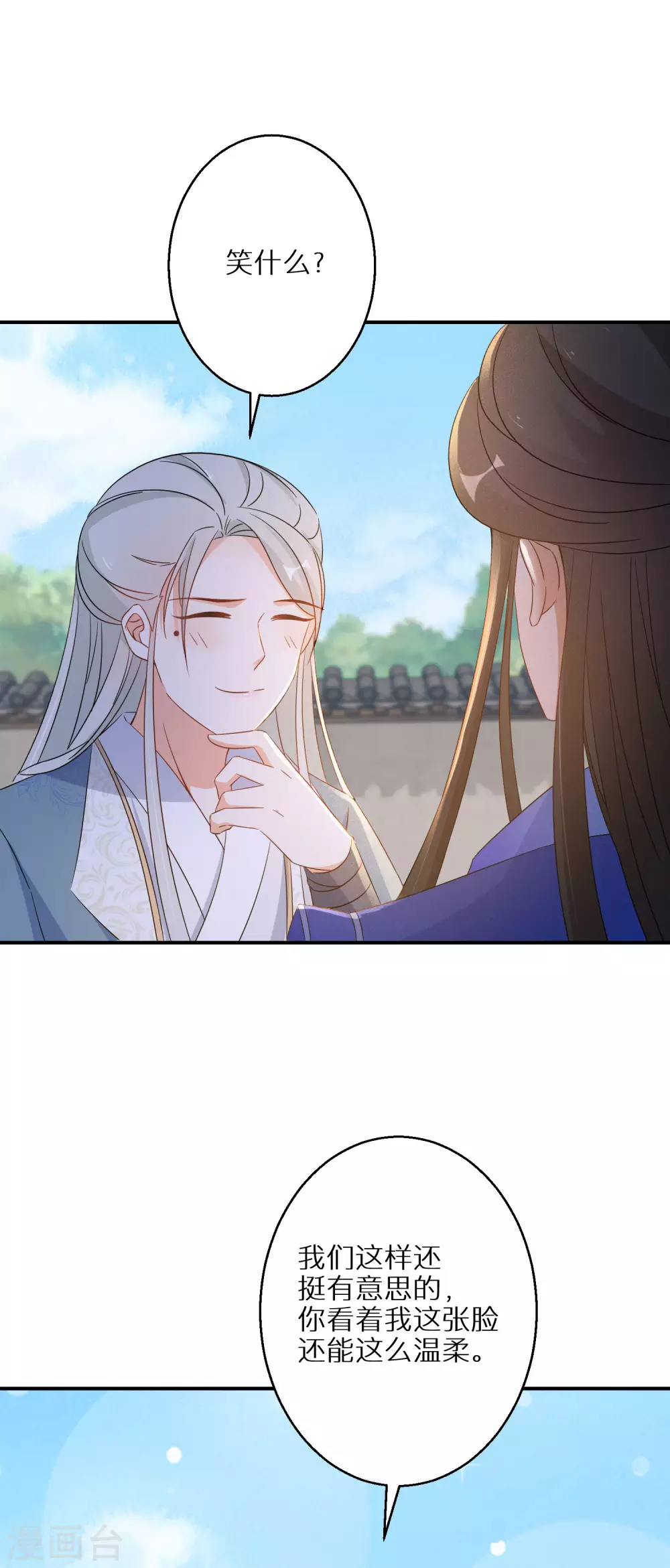 第106话 水无月下狱-第107话
