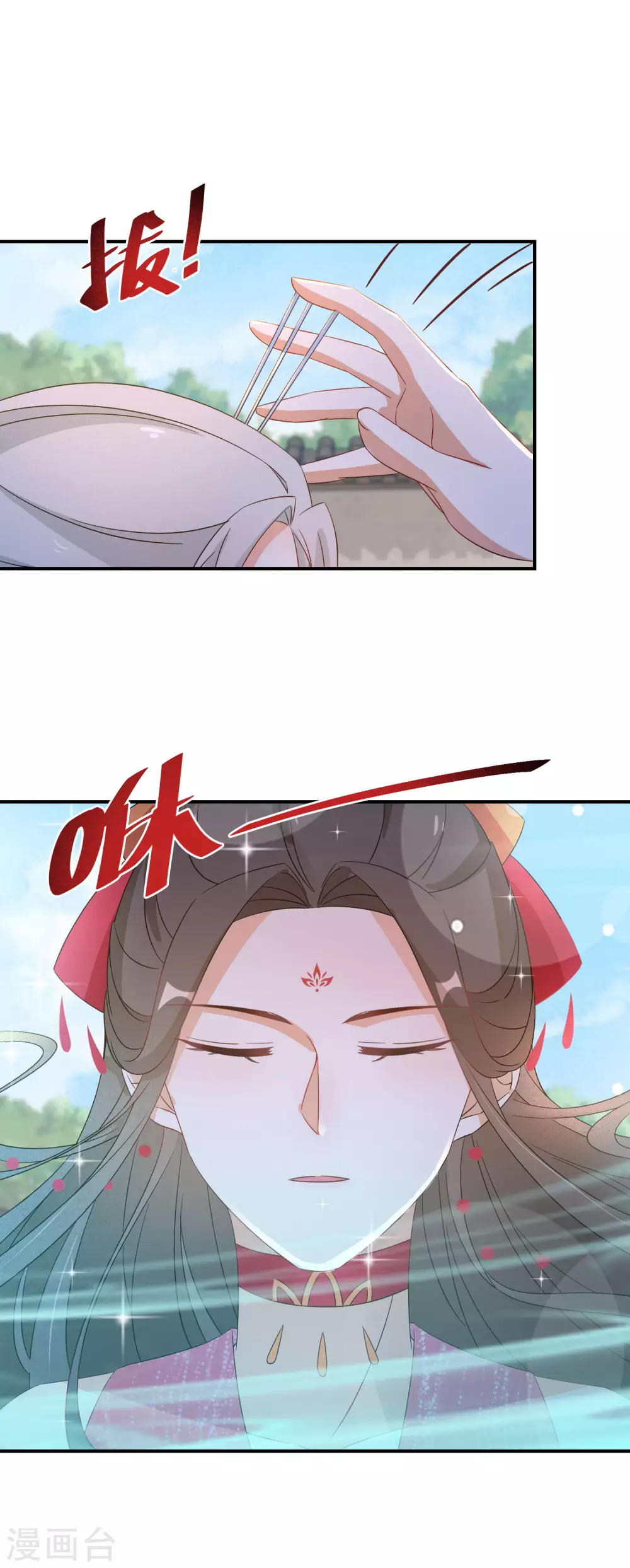 第106话 水无月下狱-第107话