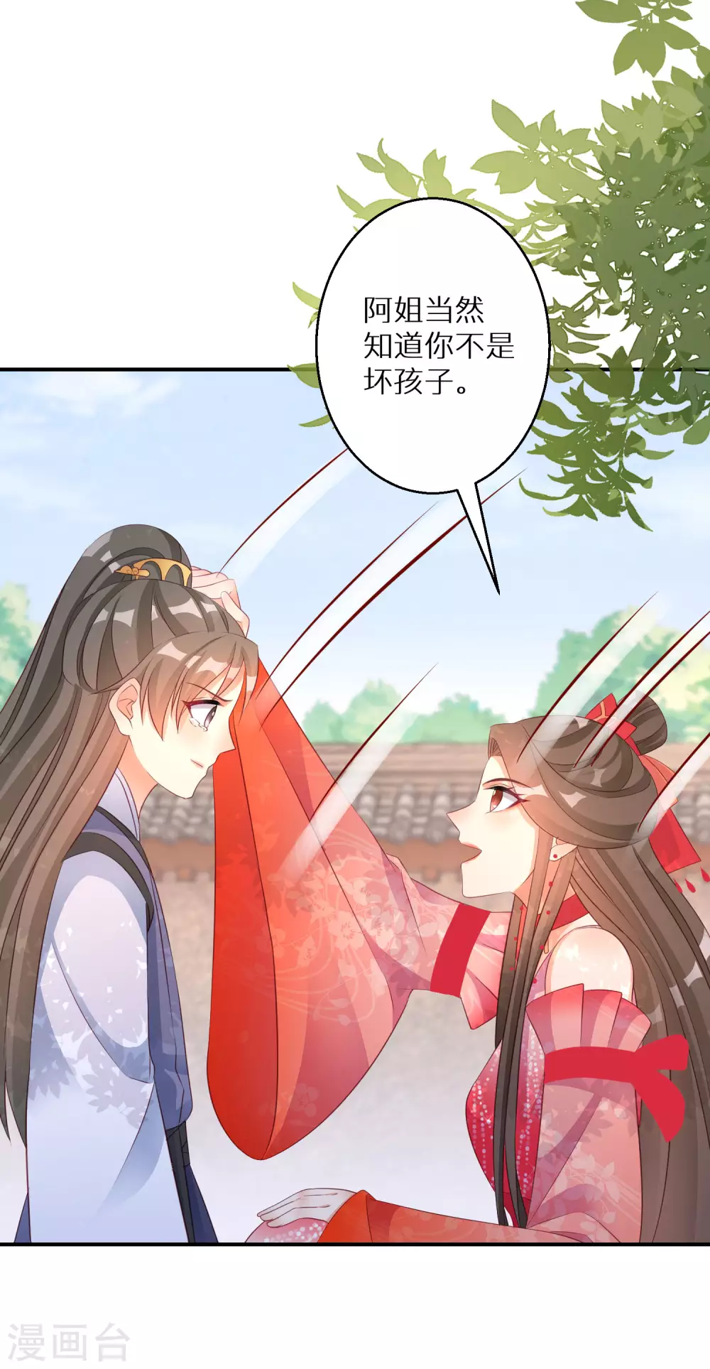 第110话 熟悉的感觉-第111话