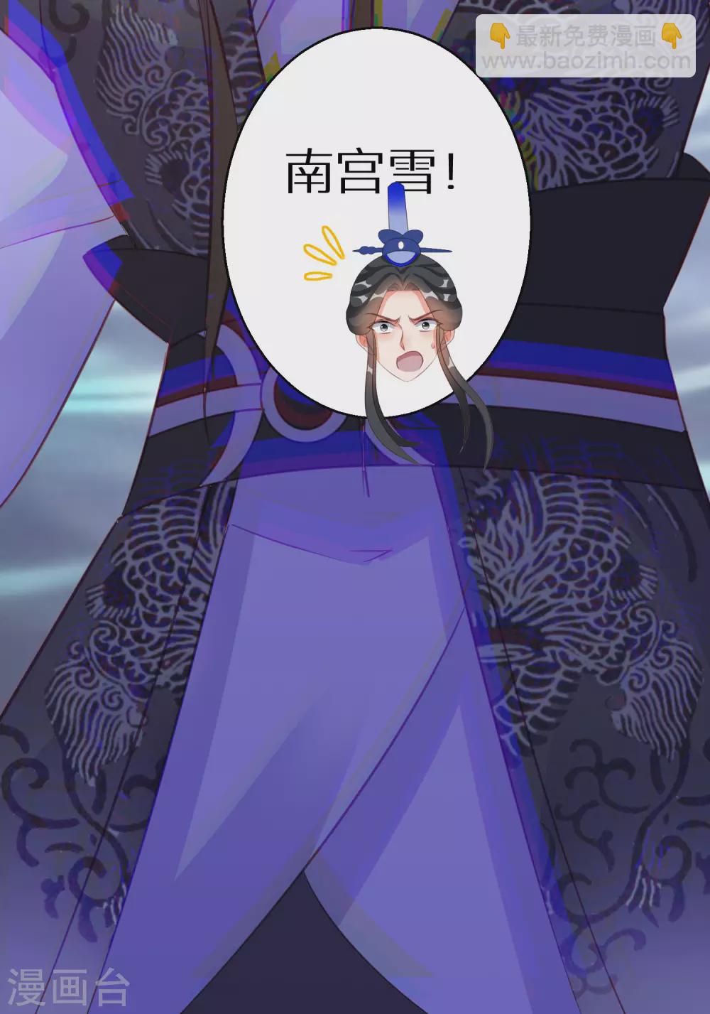 第110话 熟悉的感觉-第111话