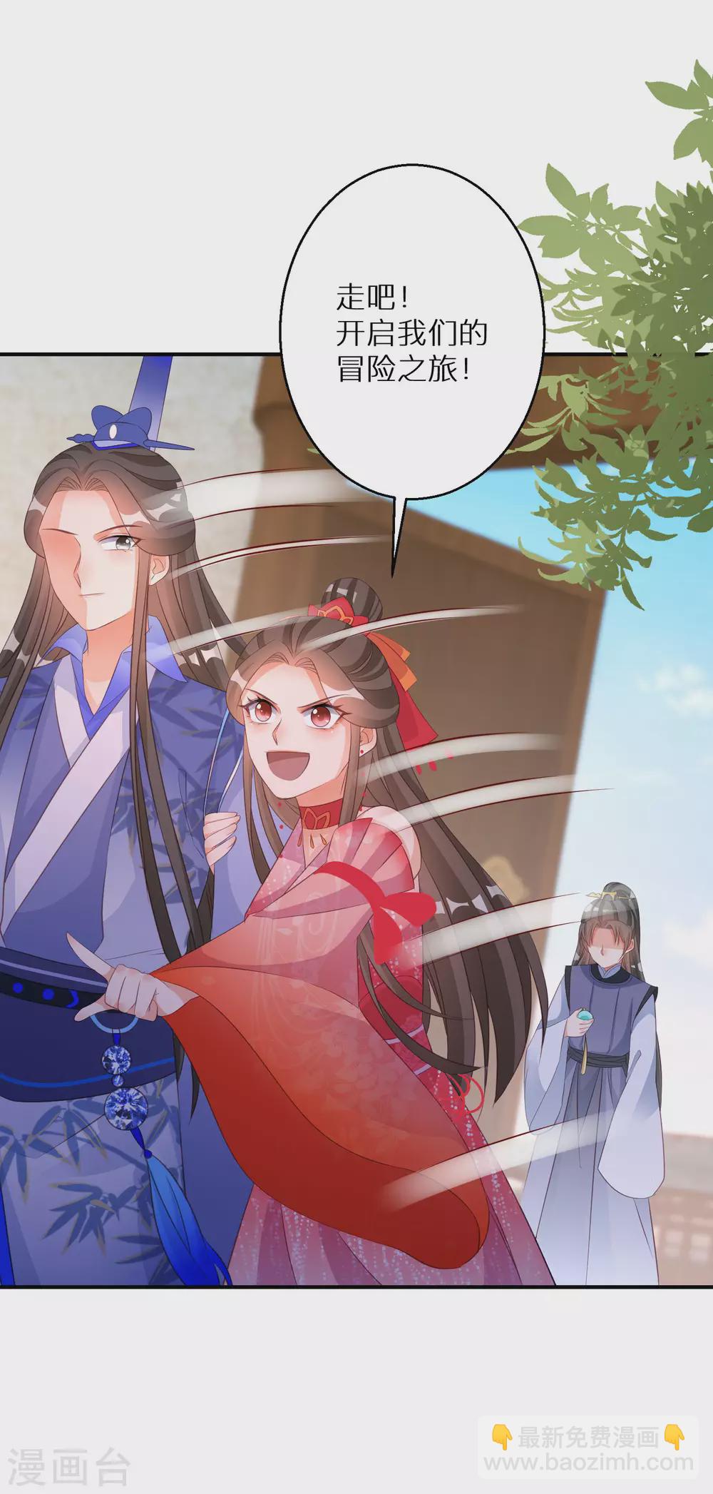 第110话 熟悉的感觉-第111话