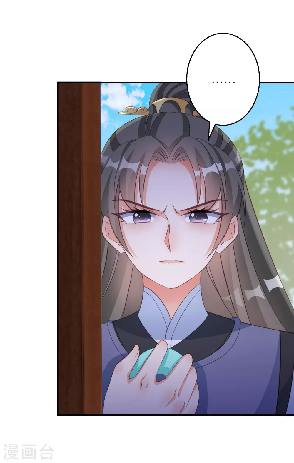 第110话 熟悉的感觉-第111话