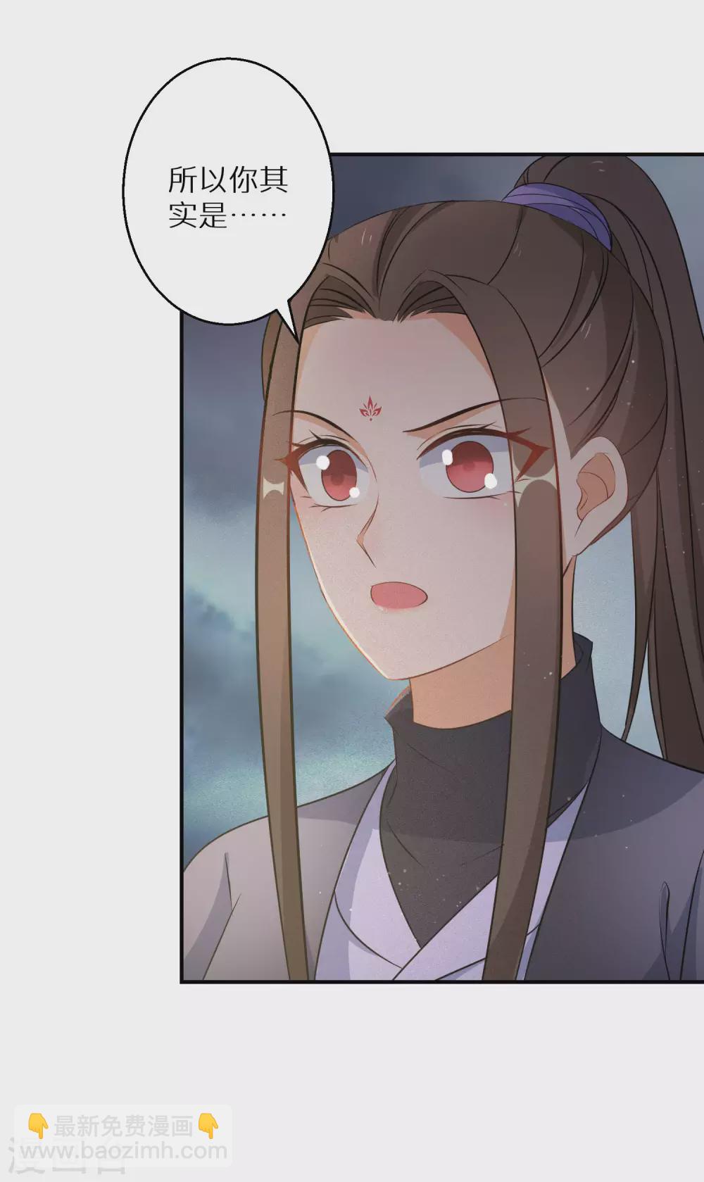 第114话 坦白-第115话