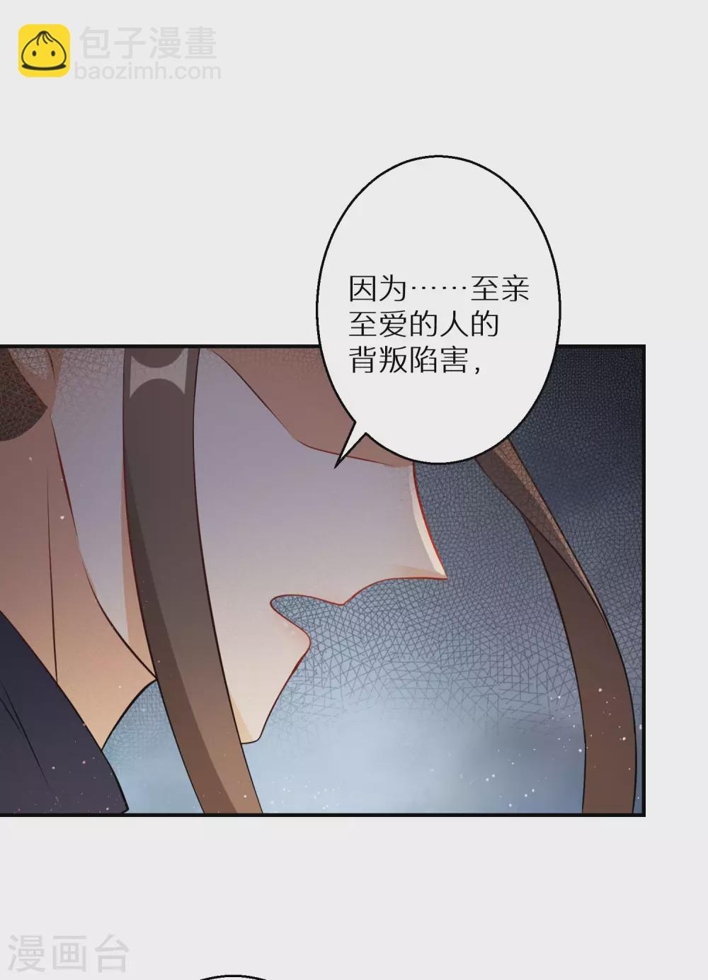 第114话 坦白-第115话