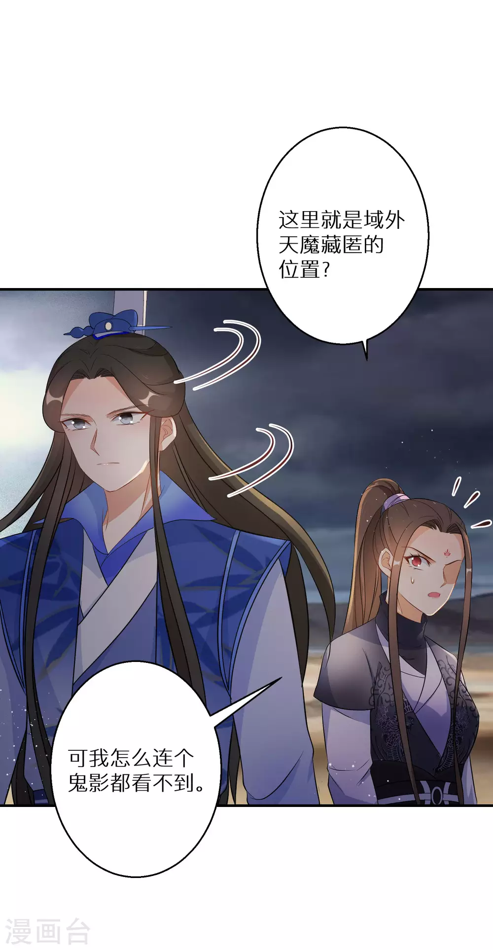第114话 坦白-第115话