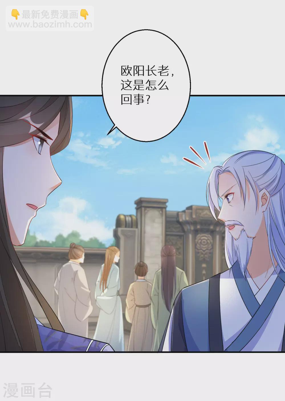 第116话 最佳助攻-第117话