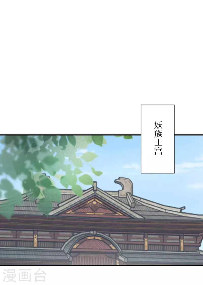 第124话 让你比死还痛苦-第125话