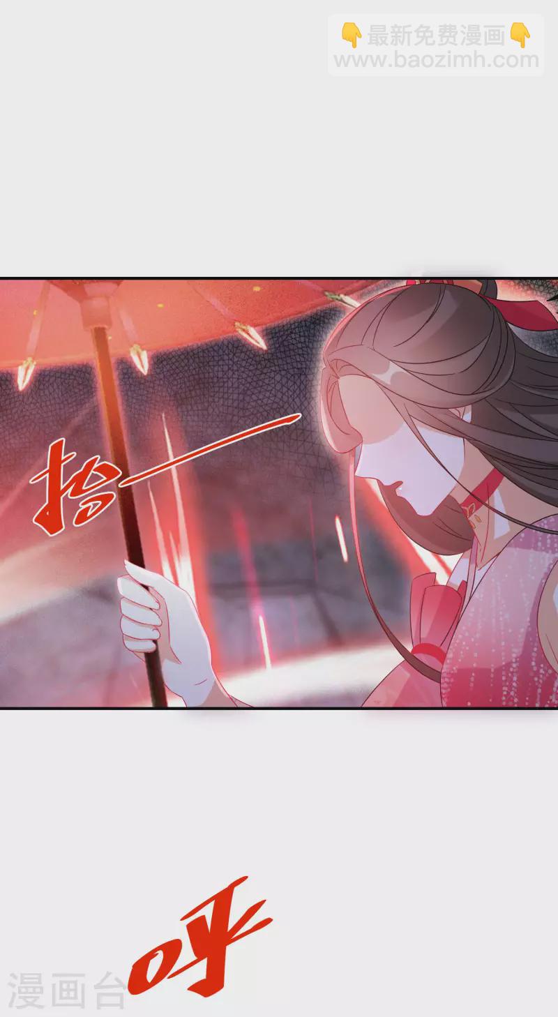 第124话 让你比死还痛苦-第125话