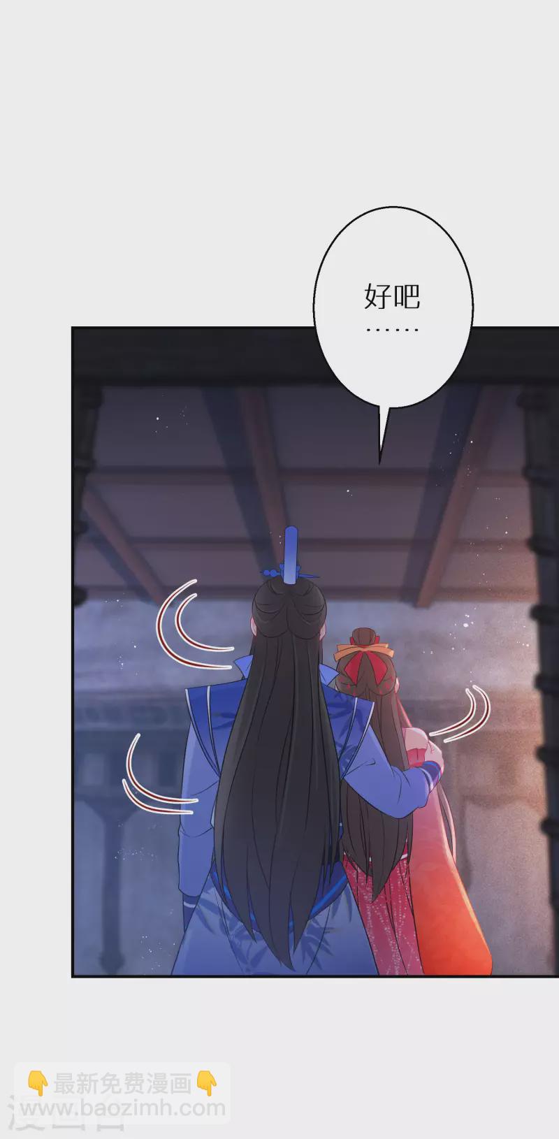 第126话 恩公有险-第127话