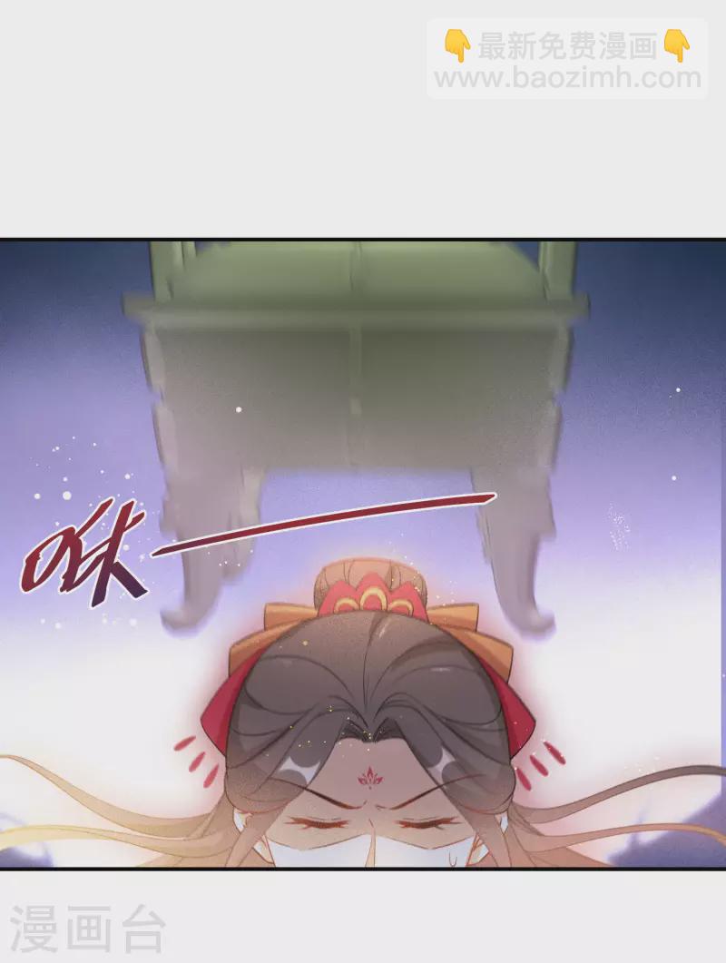 第128话 第三十八道雷劫-第129话