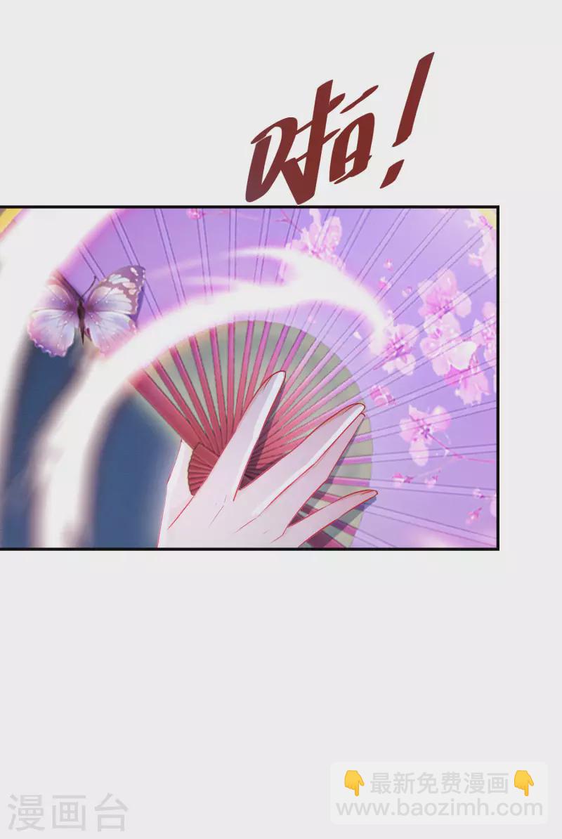 第128话 第三十八道雷劫-第129话