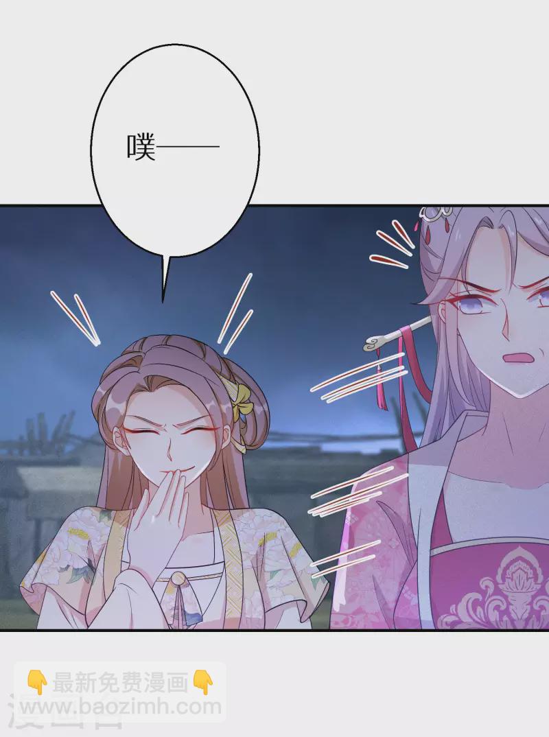 第128话 第三十八道雷劫-第129话
