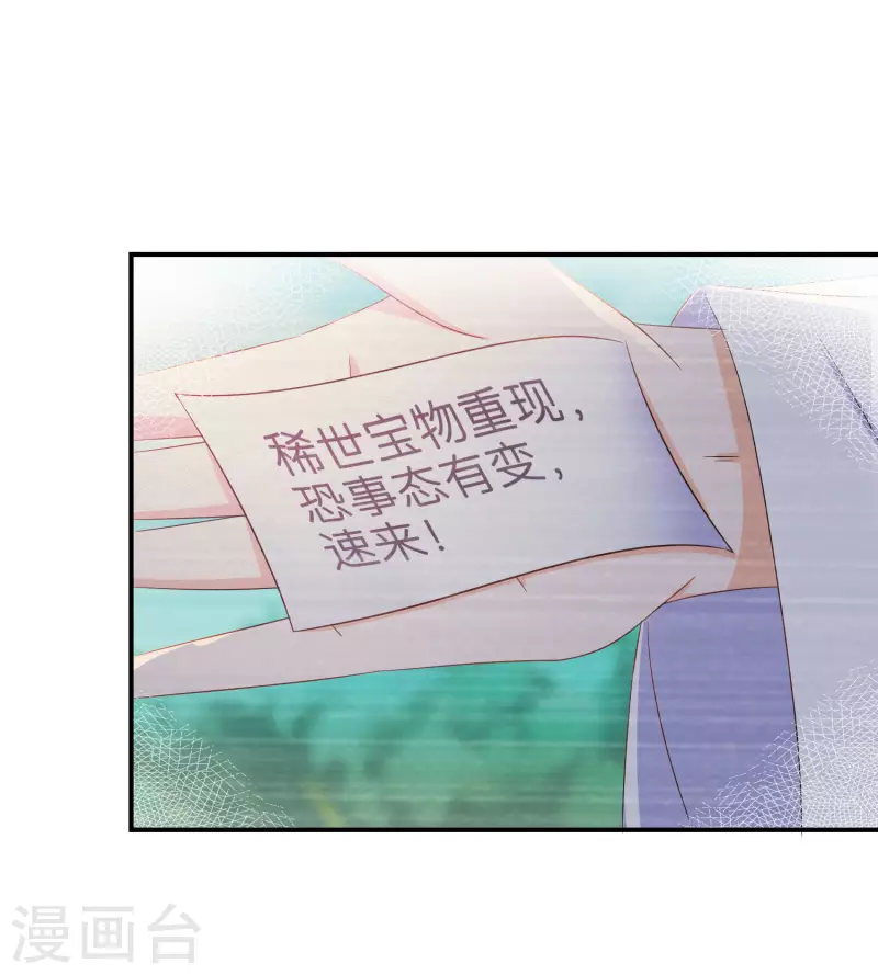 第130话 她醒了-第131话