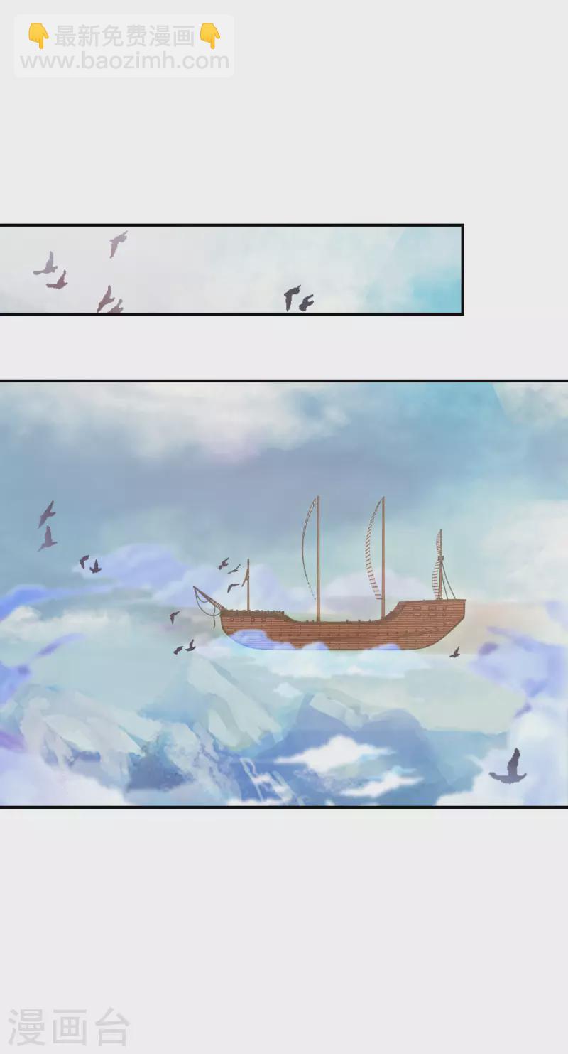 第130话 她醒了-第131话