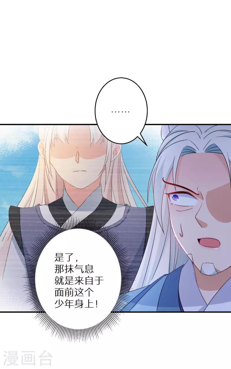 第130话 她醒了-第131话