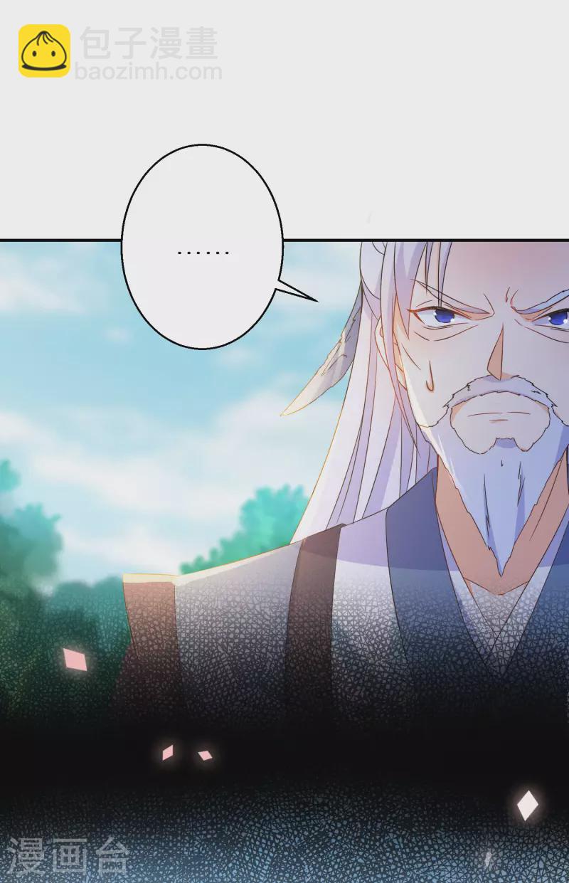 第130话 她醒了-第131话