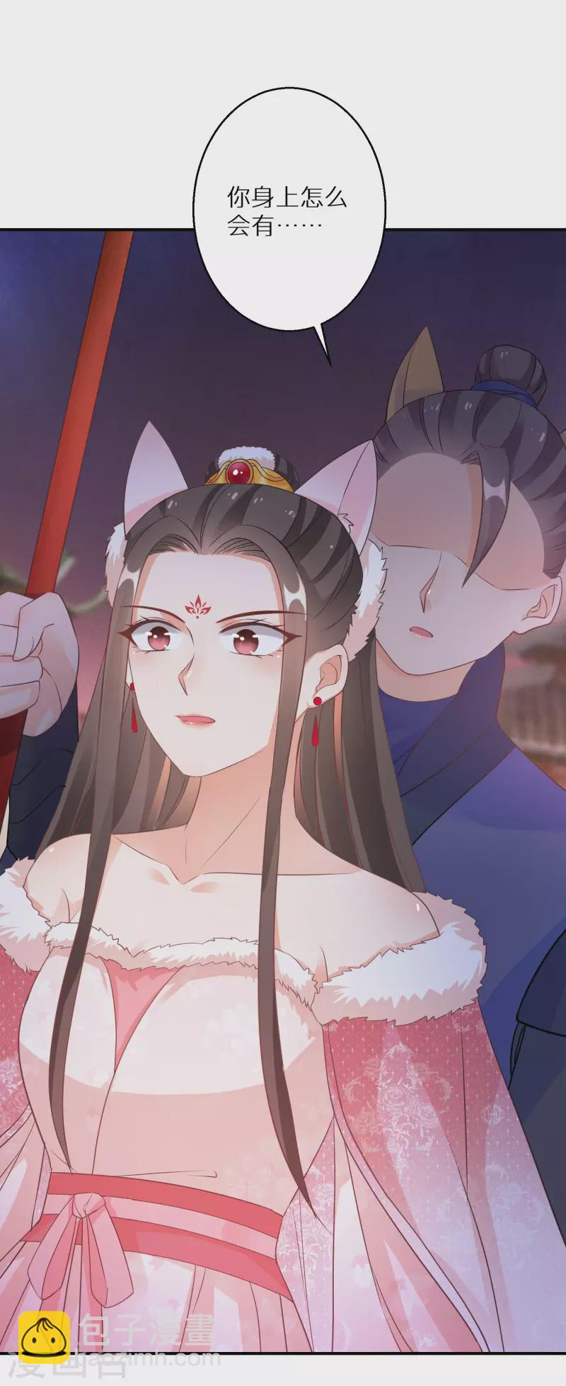 第132话 我看好你哦-第133话