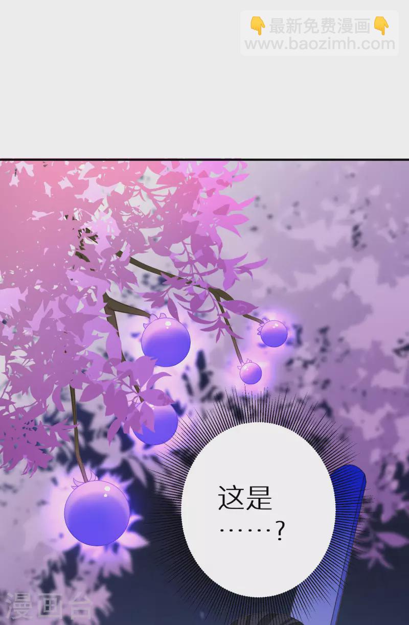 第132话 我看好你哦-第133话