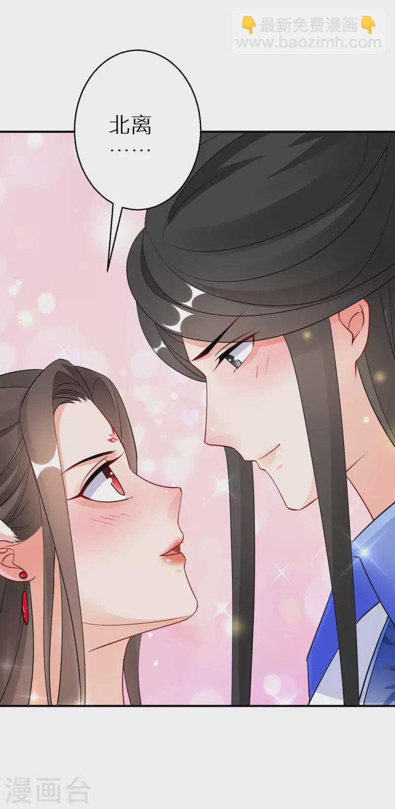 第134话 冥冥之中的天意-第135话