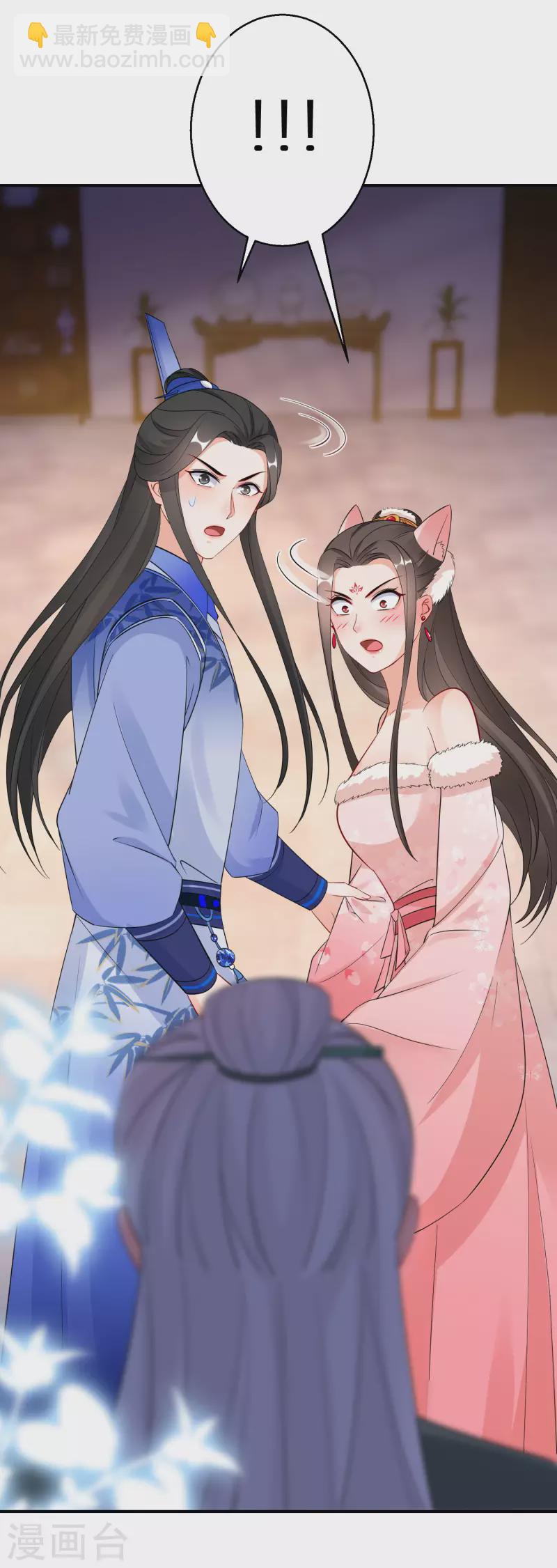 第134话 冥冥之中的天意-第135话
