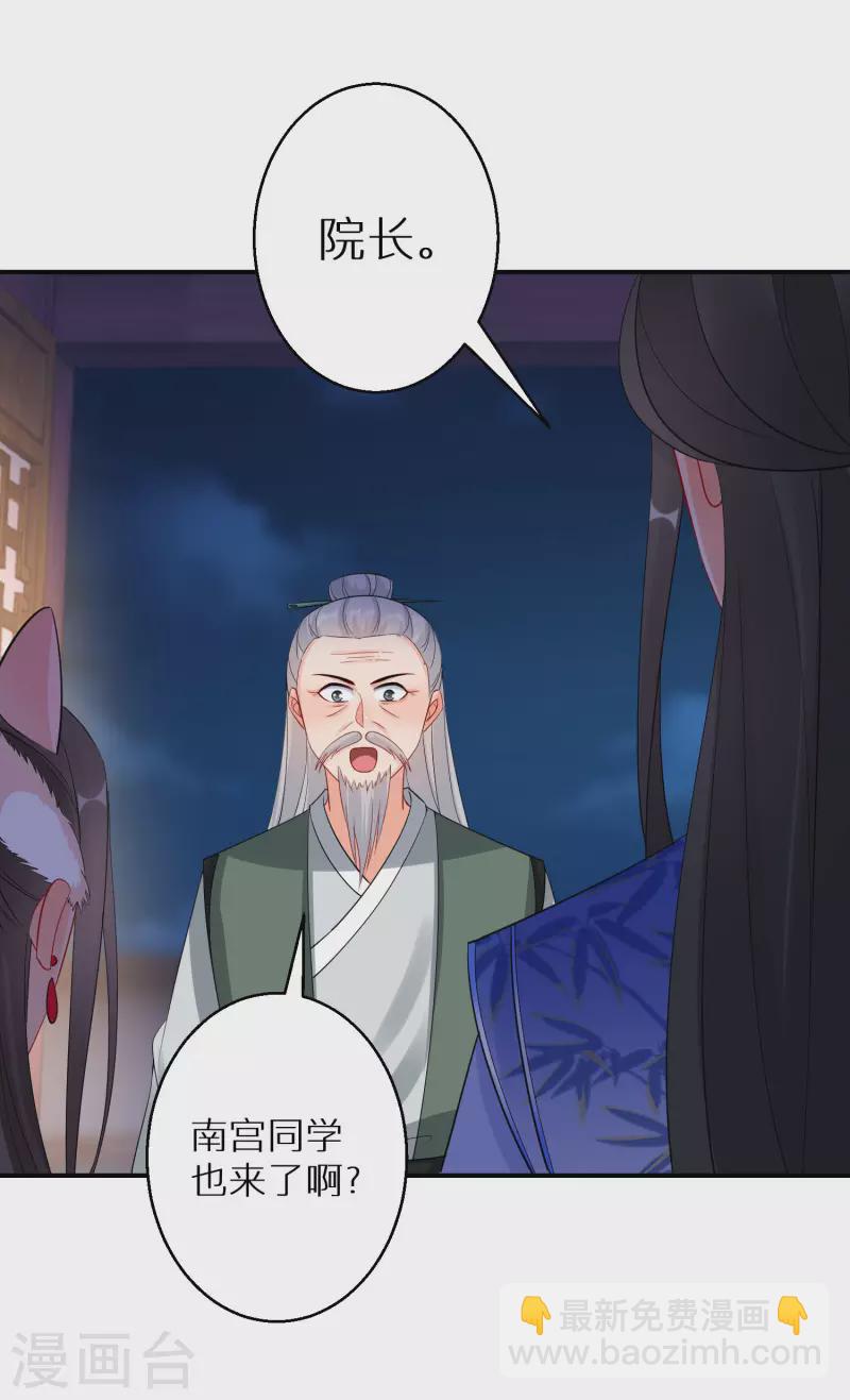 第134话 冥冥之中的天意-第135话