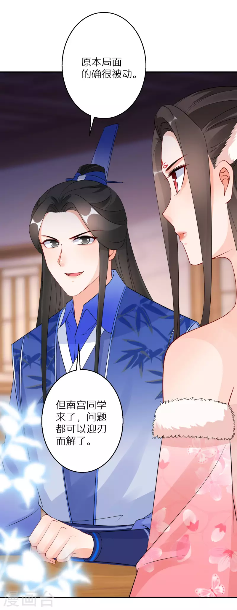 第134话 冥冥之中的天意-第135话